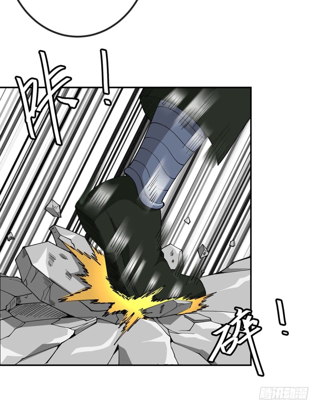 The Legend God King in The City page 32