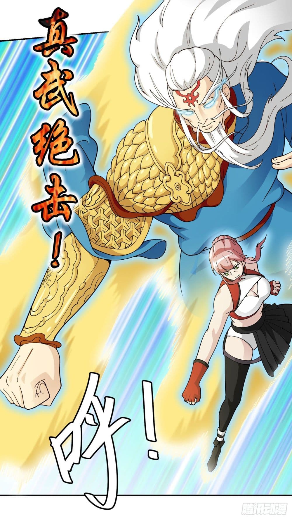The Legend God King in The City page 6
