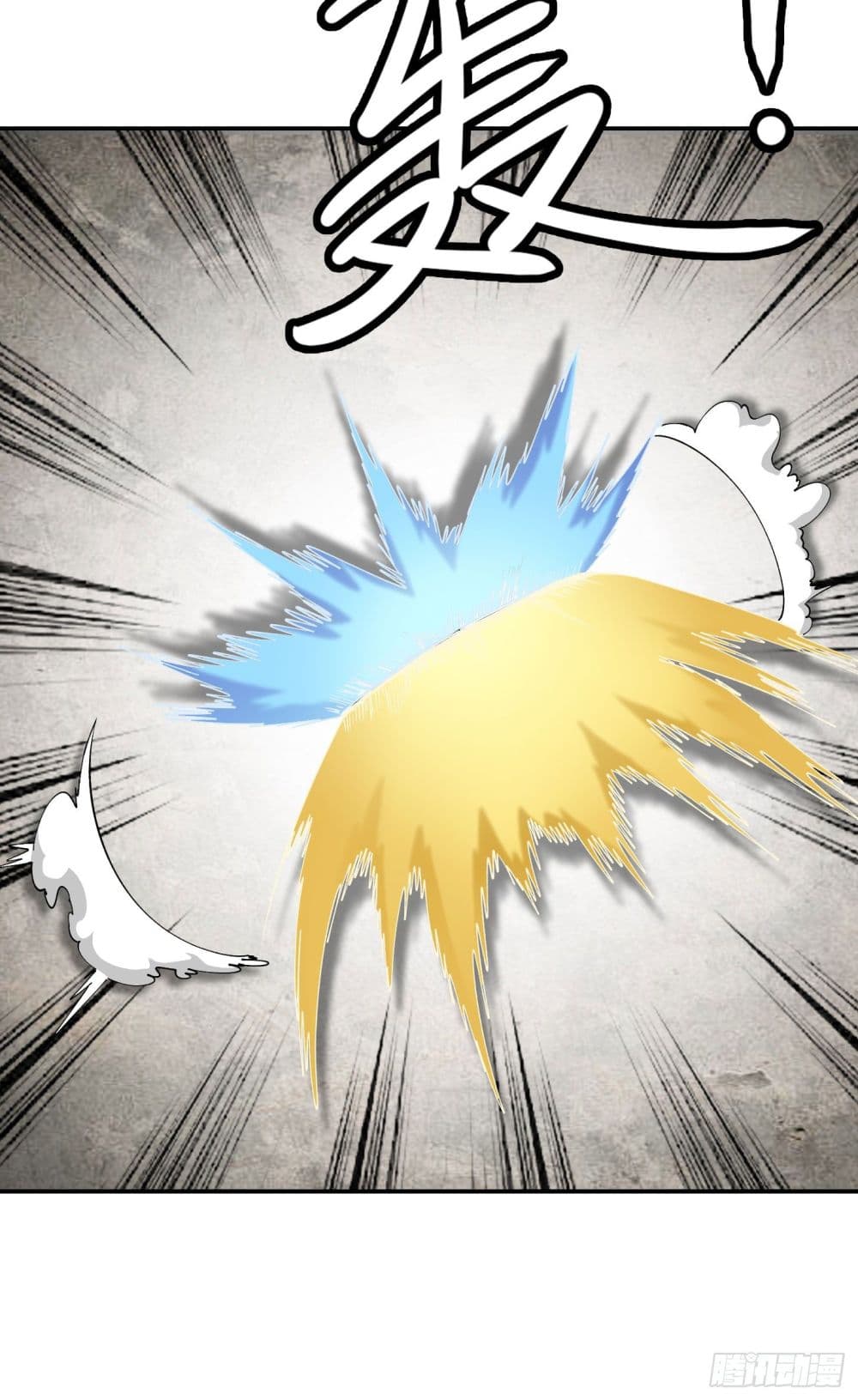 The Legend God King in The City page 8