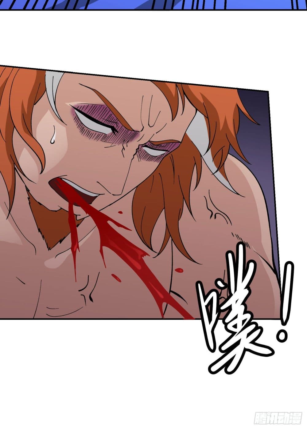 The Legend God King in The City page 11