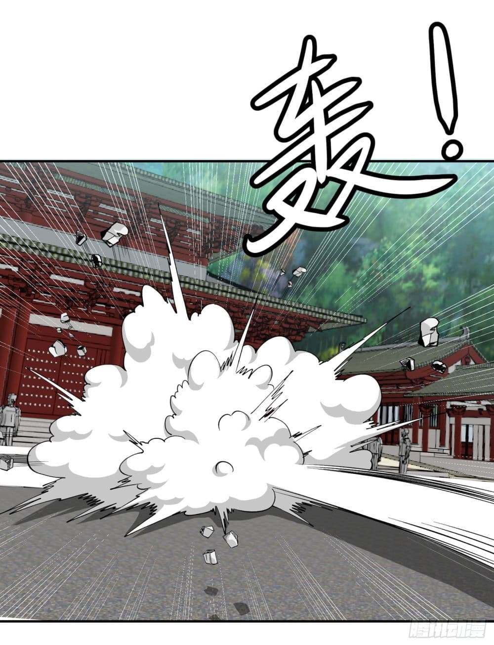 The Legend God King in The City page 12
