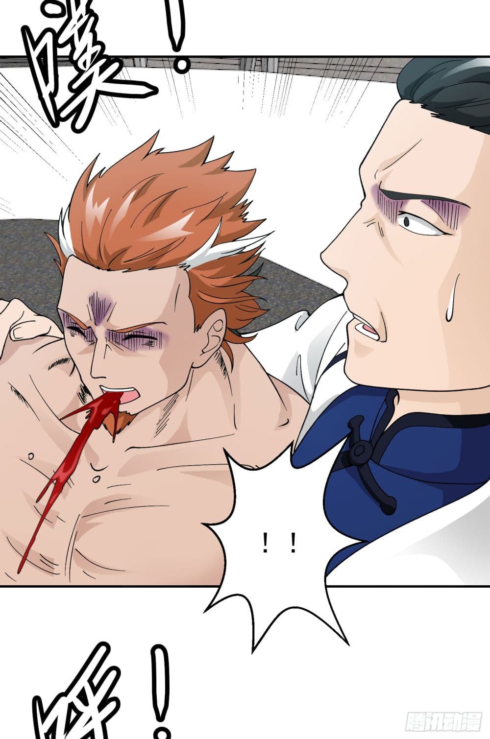 The Legend God King in The City page 15