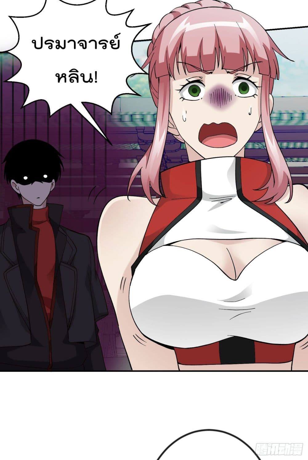 The Legend God King in The City page 24