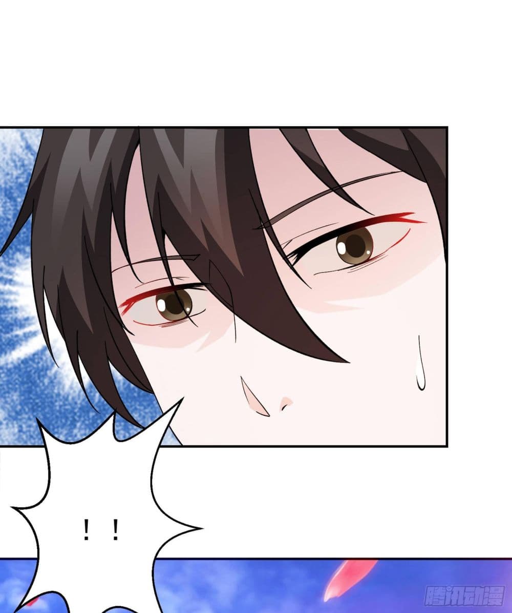 The Legend God King in The City page 13
