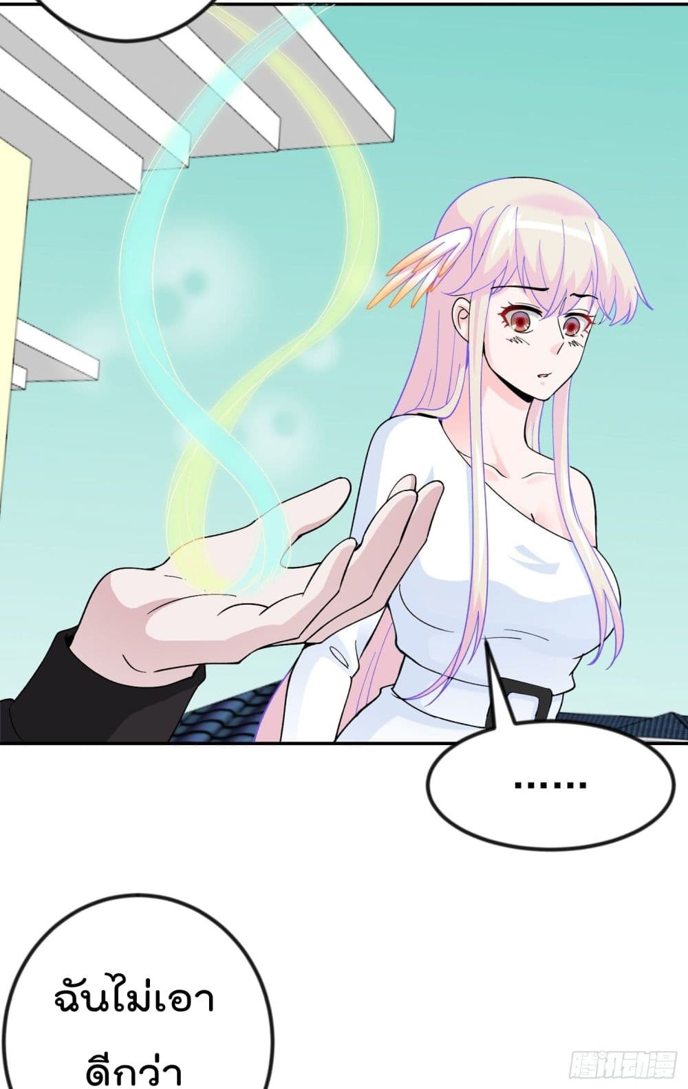 The Legend God King in The City page 18