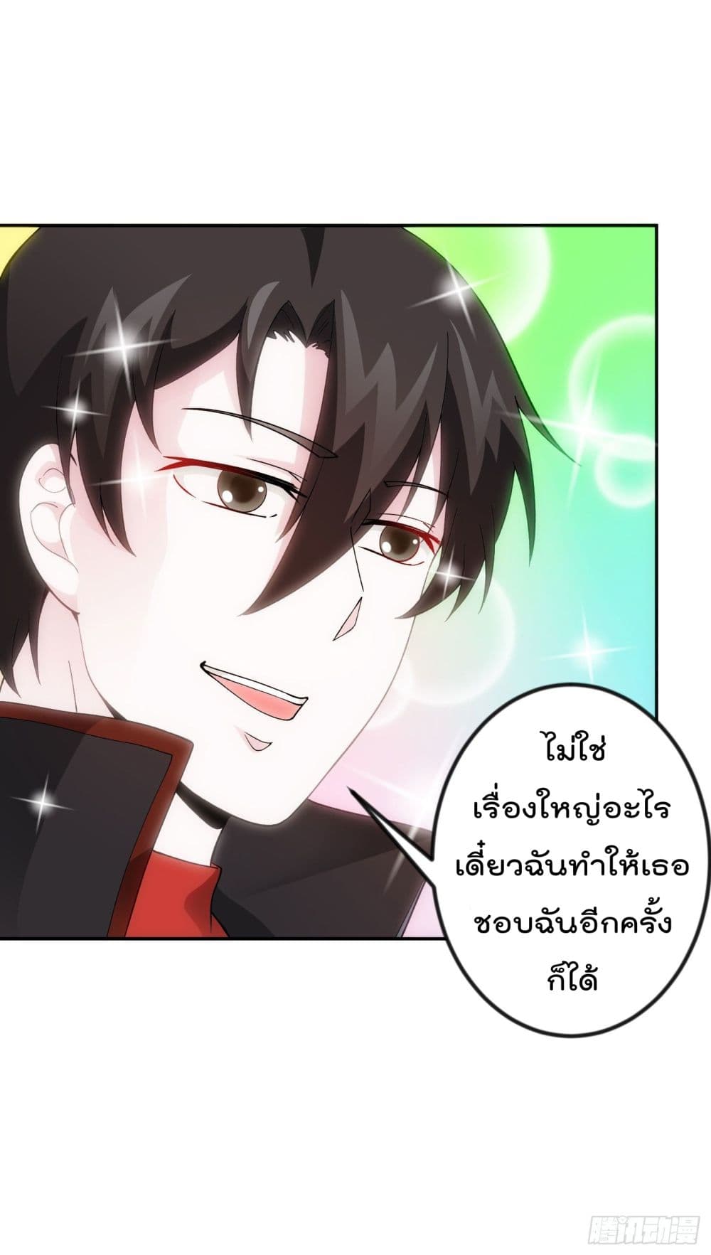 The Legend God King in The City page 22
