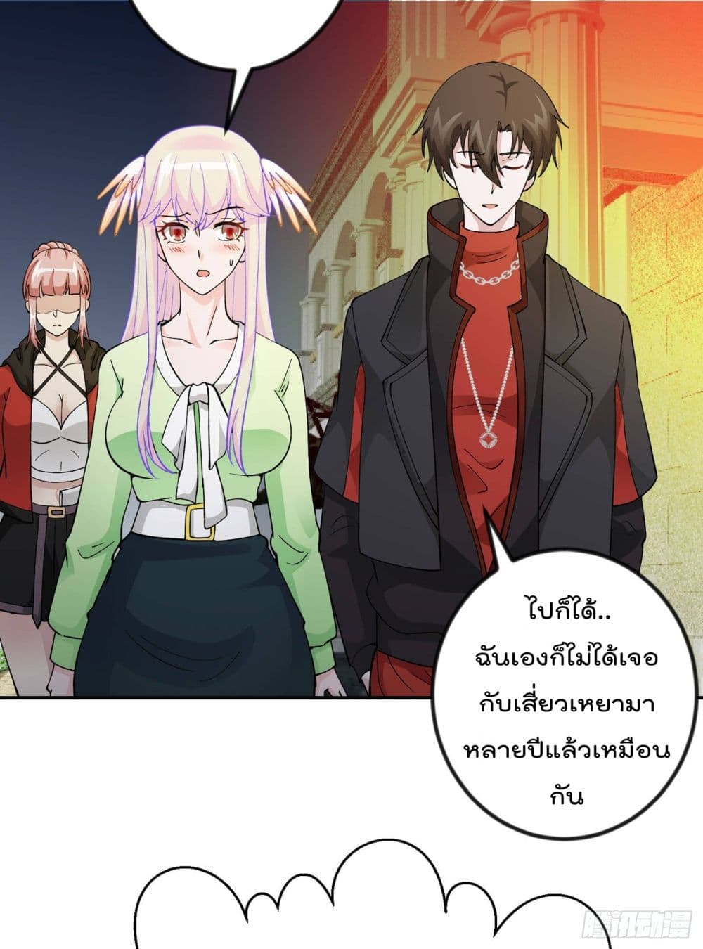 The Legend God King in The City page 25