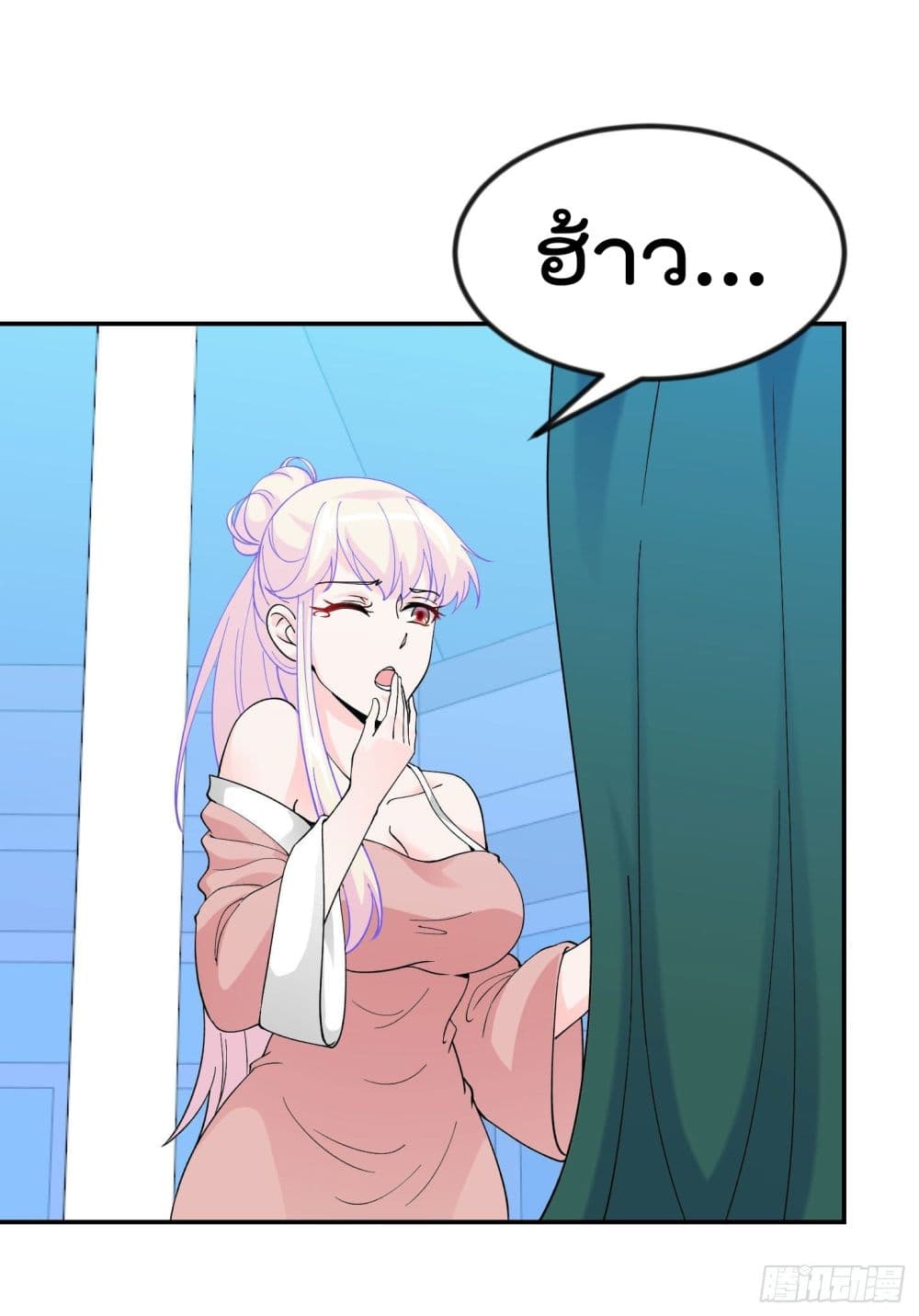 The Legend God King in The City page 28