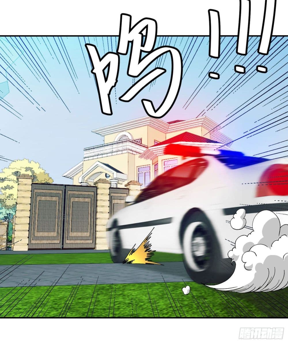 The Legend God King in The City page 32