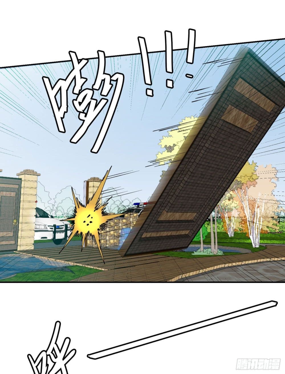 The Legend God King in The City page 33