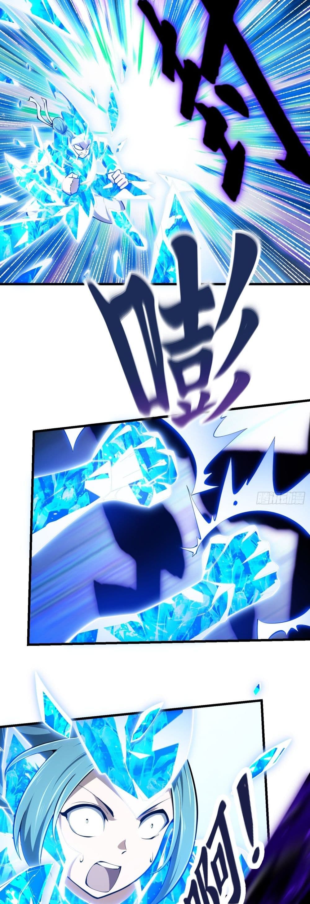 The Legend God King in The City page 11