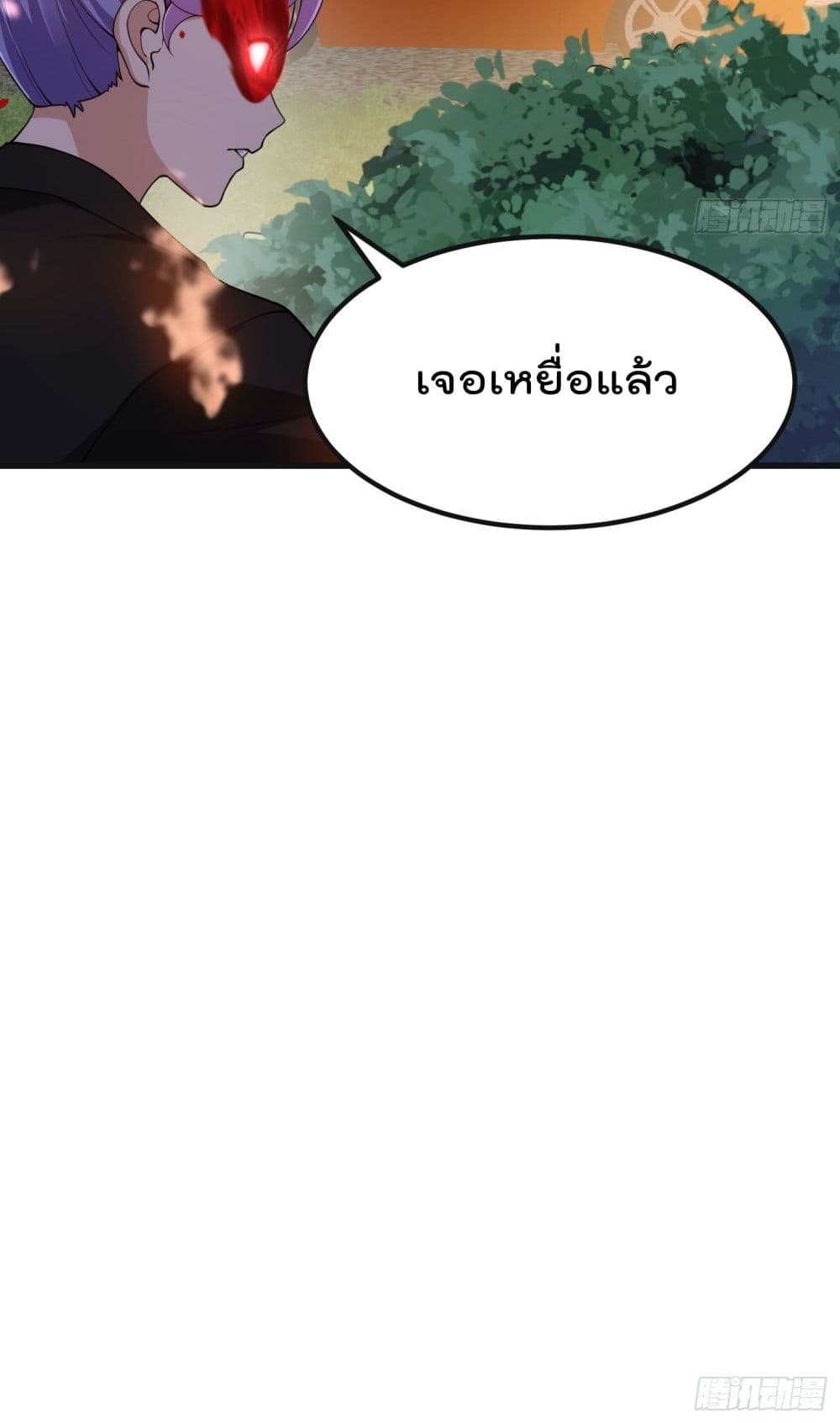 The Legend God King in The City page 31