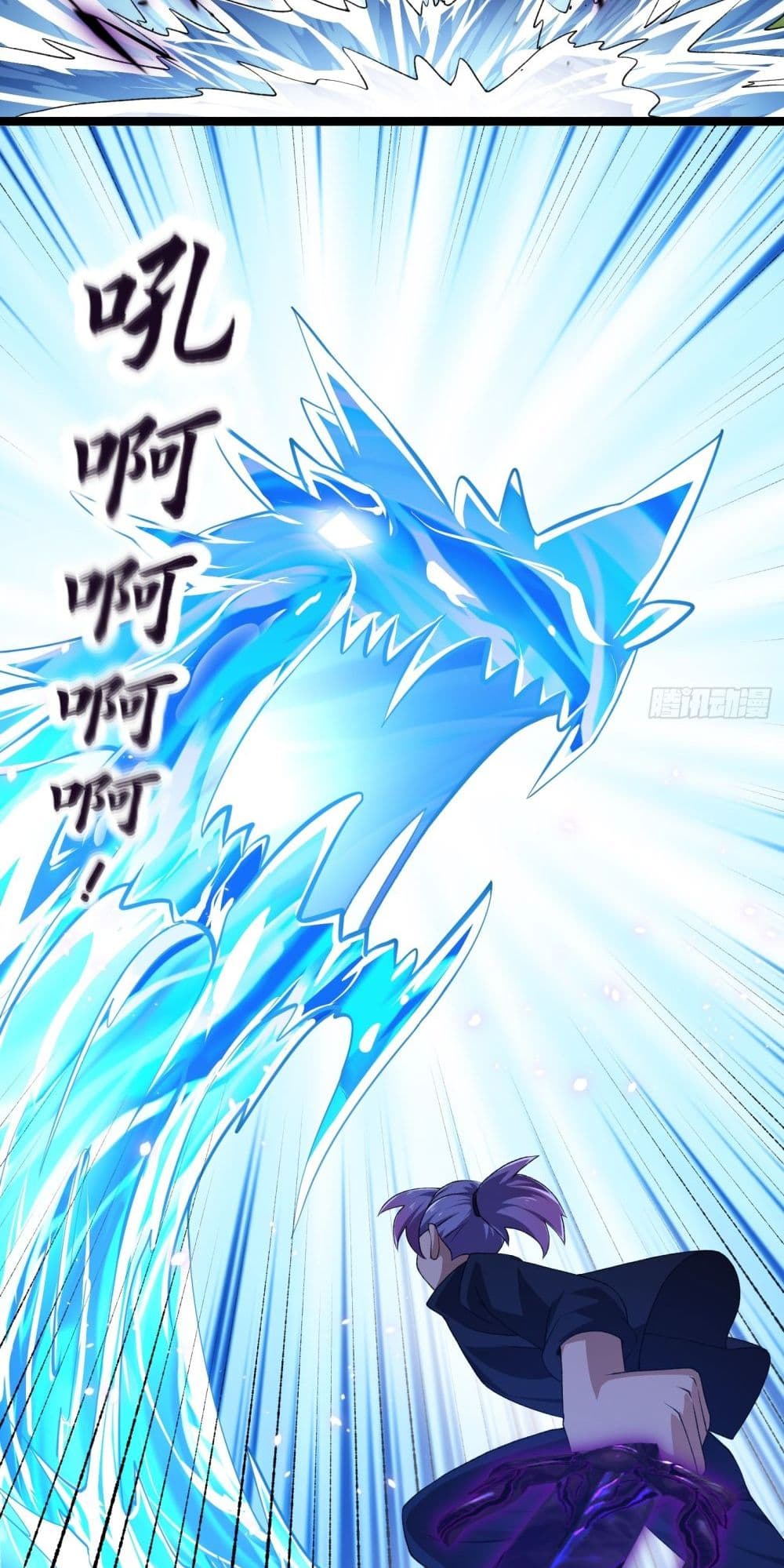 The Legend God King in The City page 6