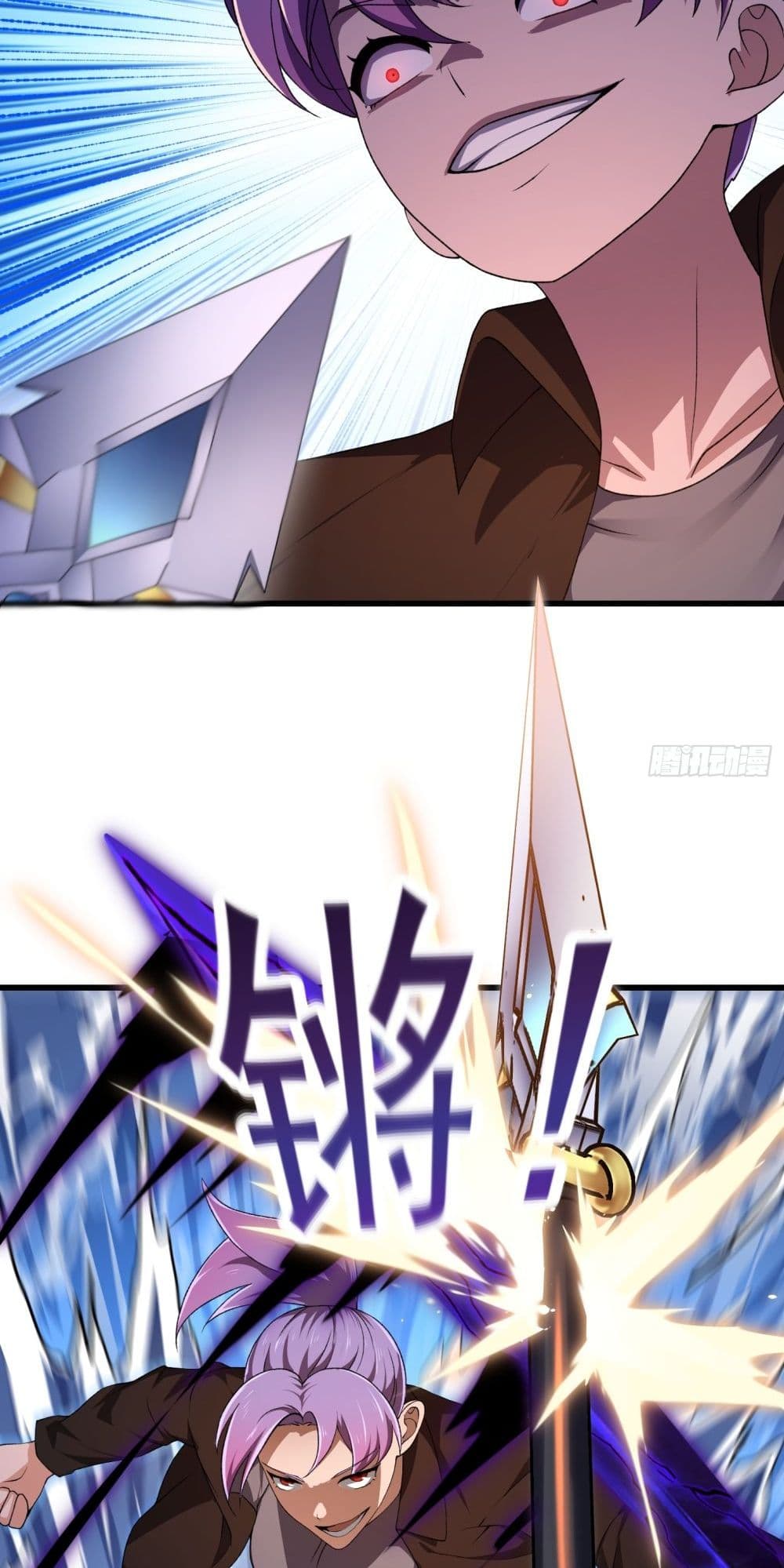 The Legend God King in The City page 11