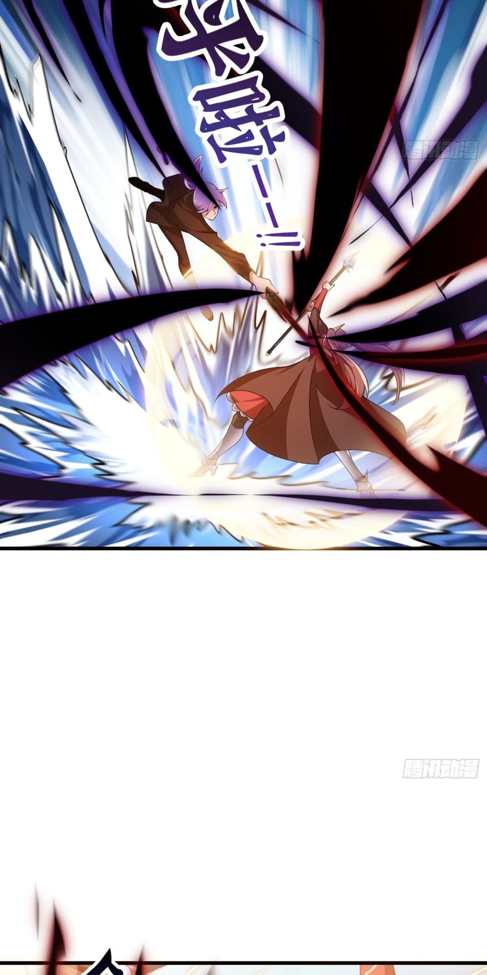 The Legend God King in The City page 14
