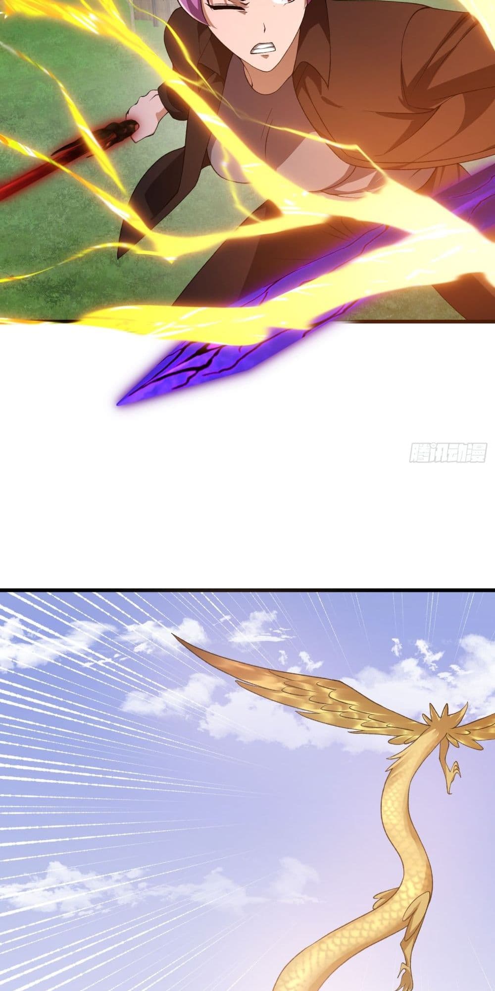 The Legend God King in The City page 17