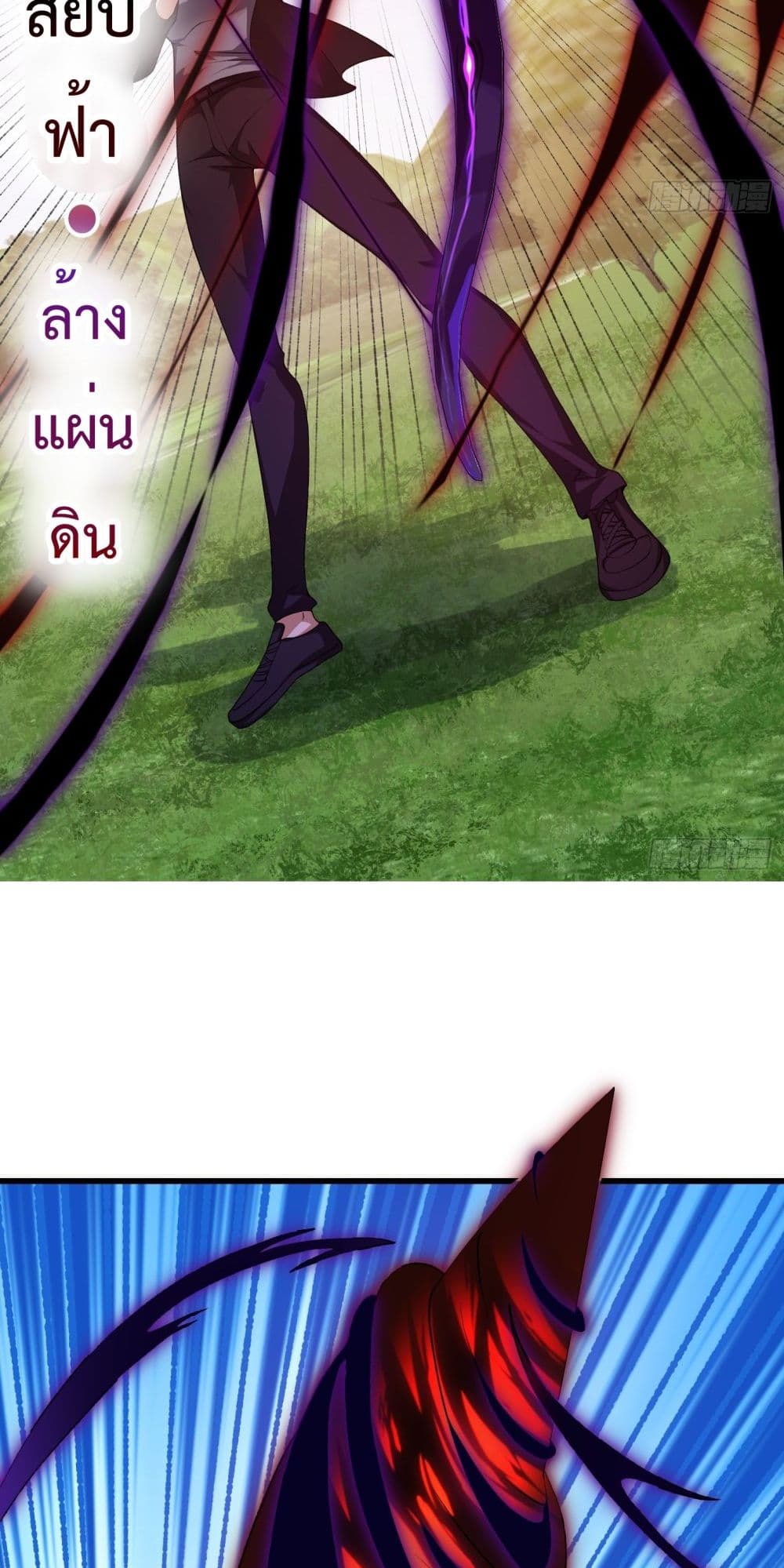 The Legend God King in The City page 20