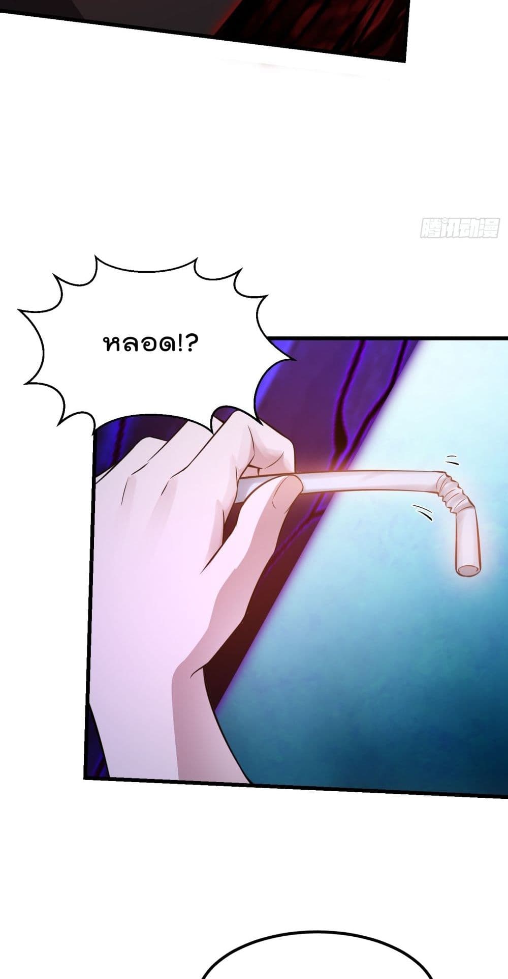 The Legend God King in The City page 21