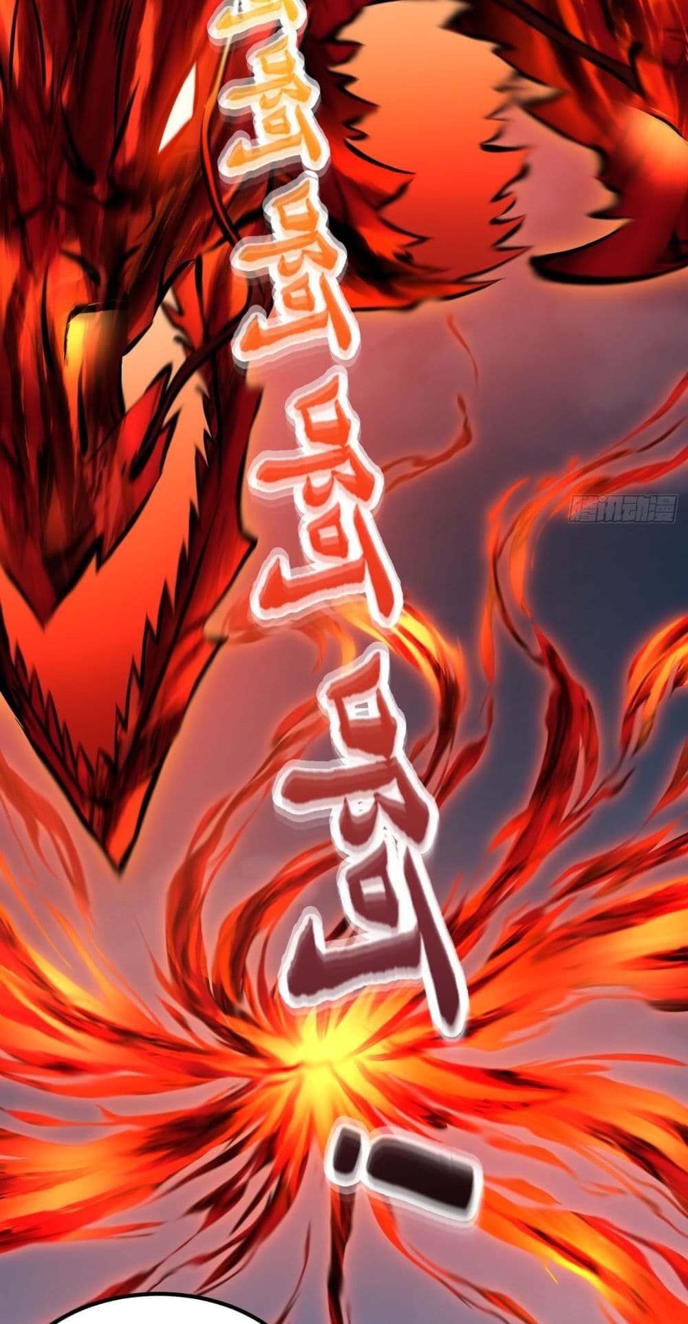 The Legend God King in The City page 29