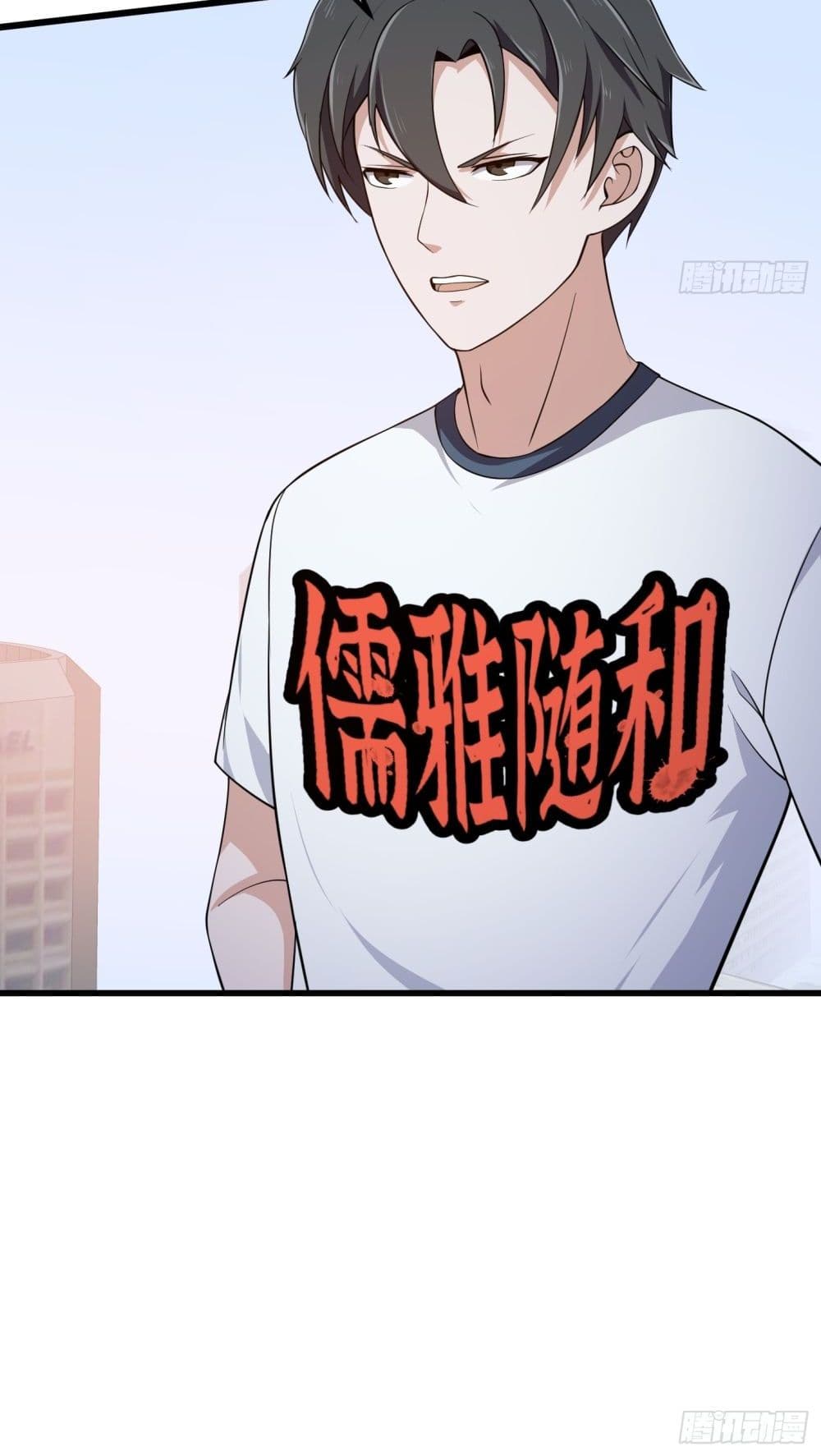 The Legend God King in The City page 31
