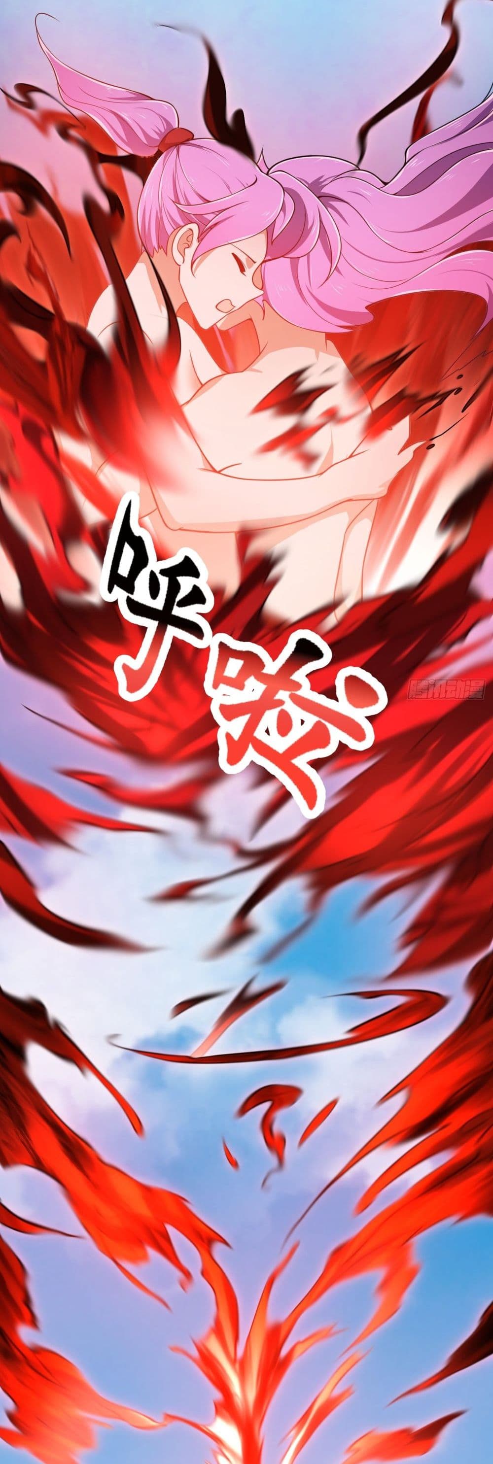 The Legend God King in The City page 6