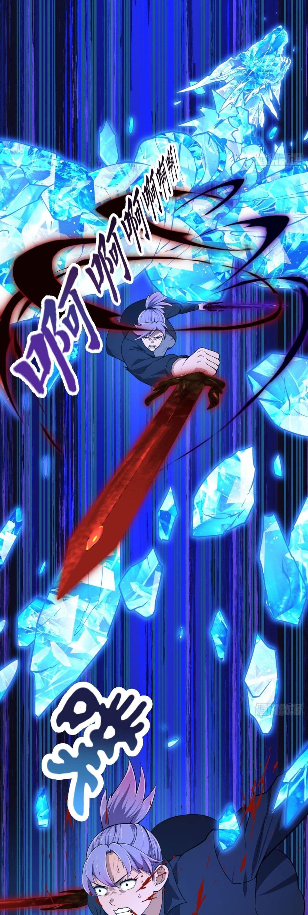 The Legend God King in The City page 17