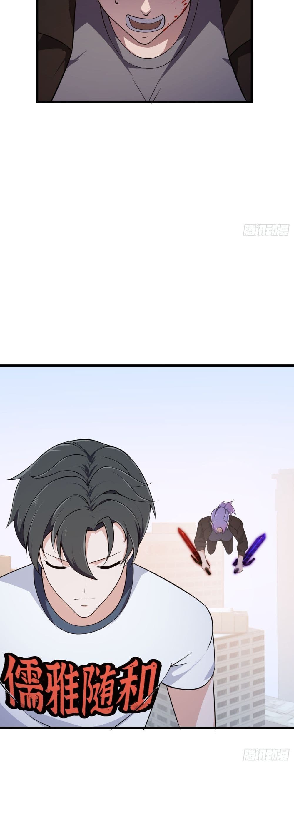 The Legend God King in The City page 9
