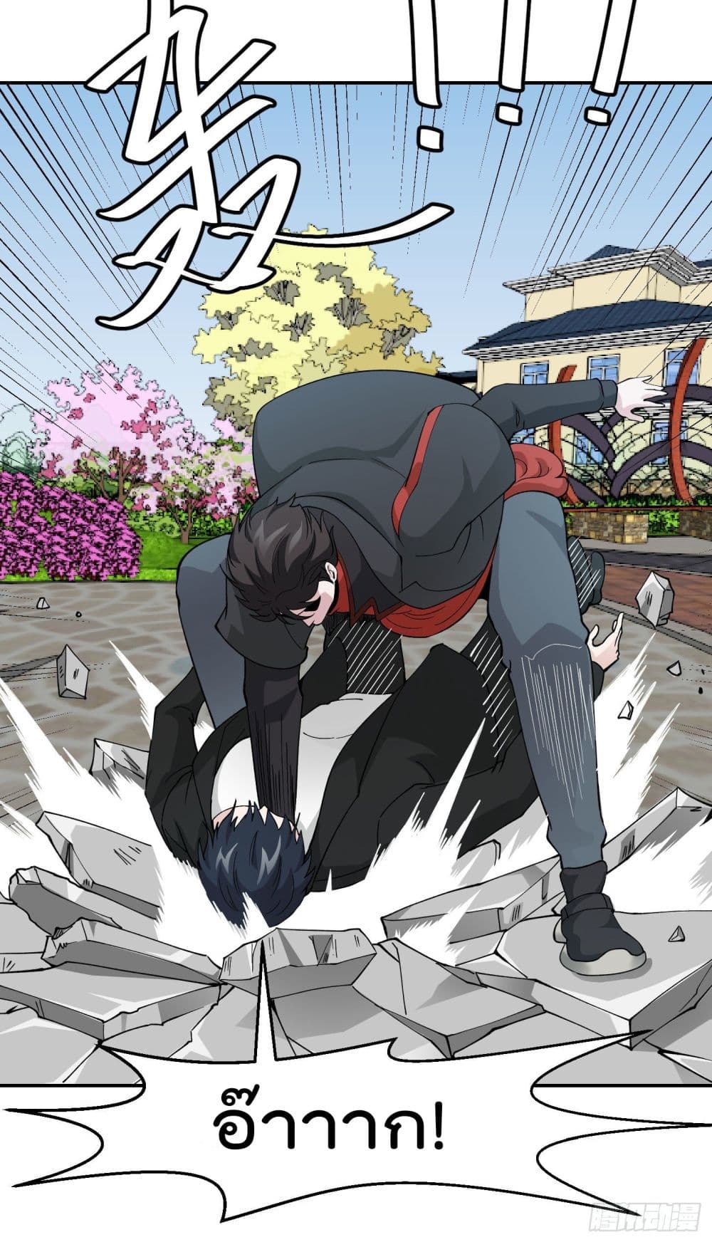 The Legend God King in The City page 20