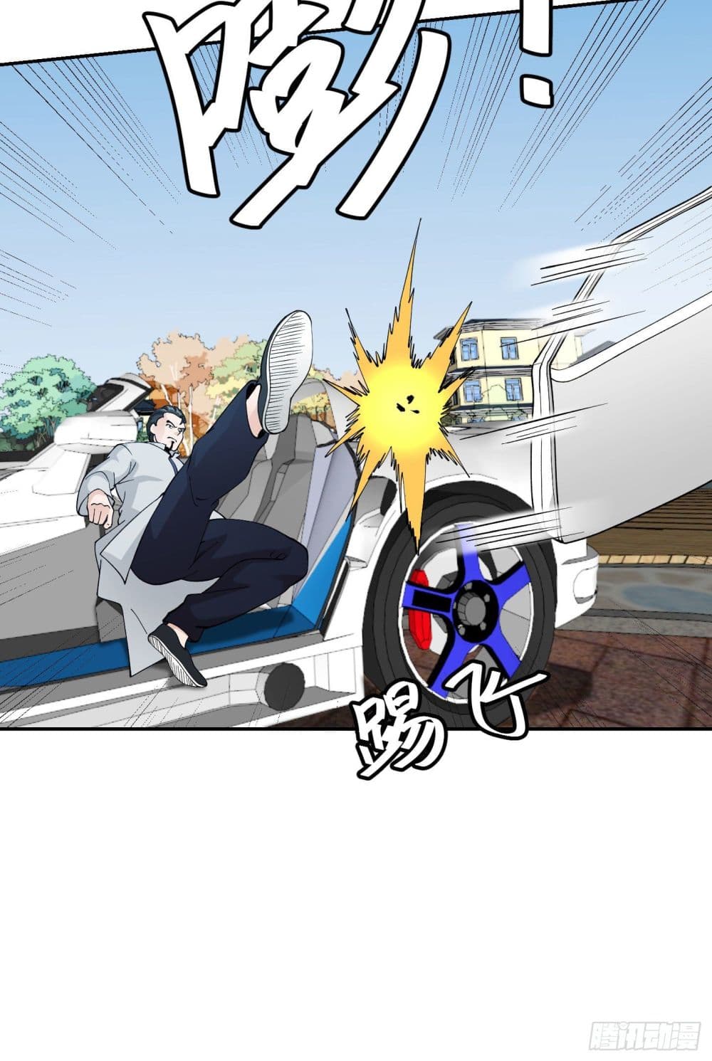 The Legend God King in The City page 22