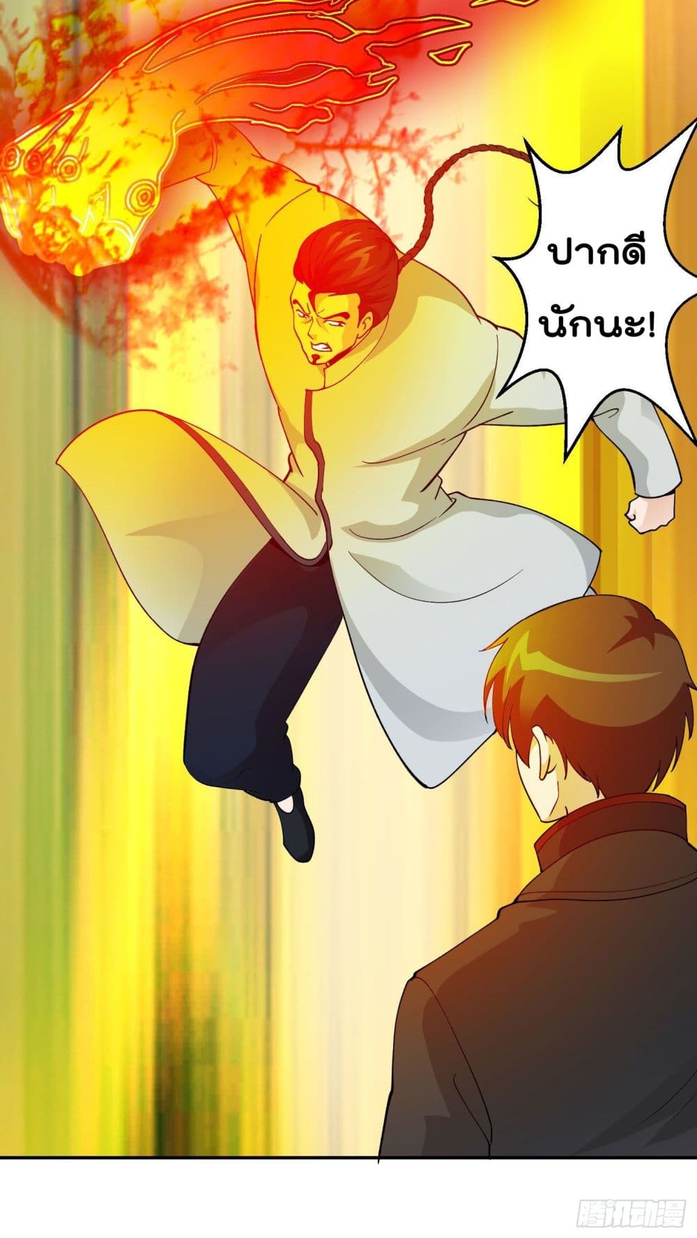 The Legend God King in The City page 26