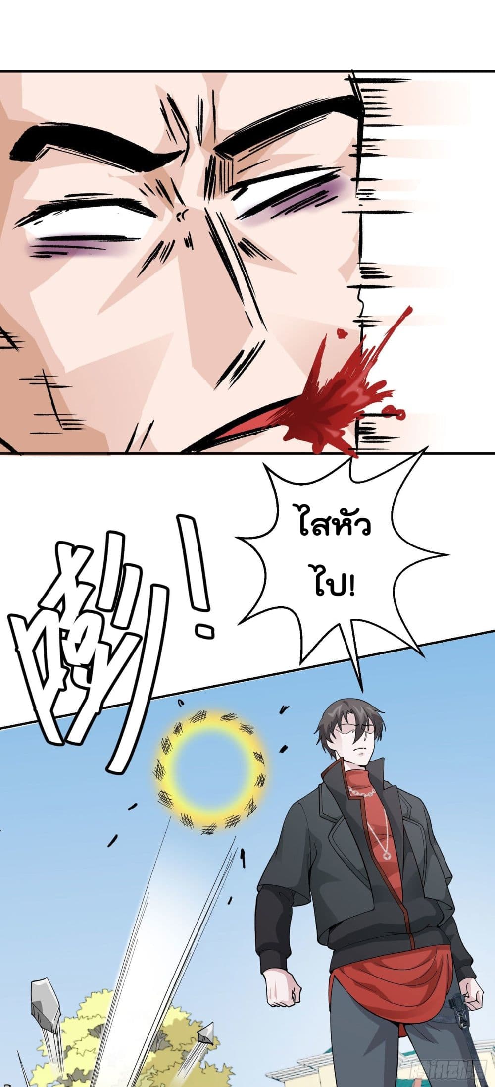 The Legend God King in The City page 27