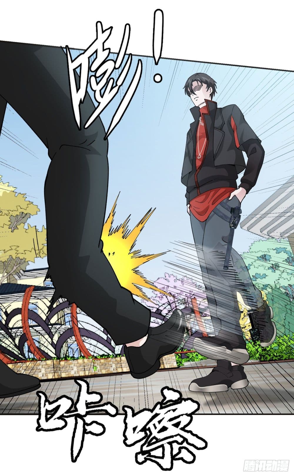 The Legend God King in The City page 12