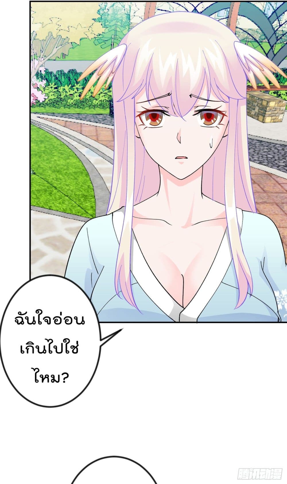 The Legend God King in The City page 27