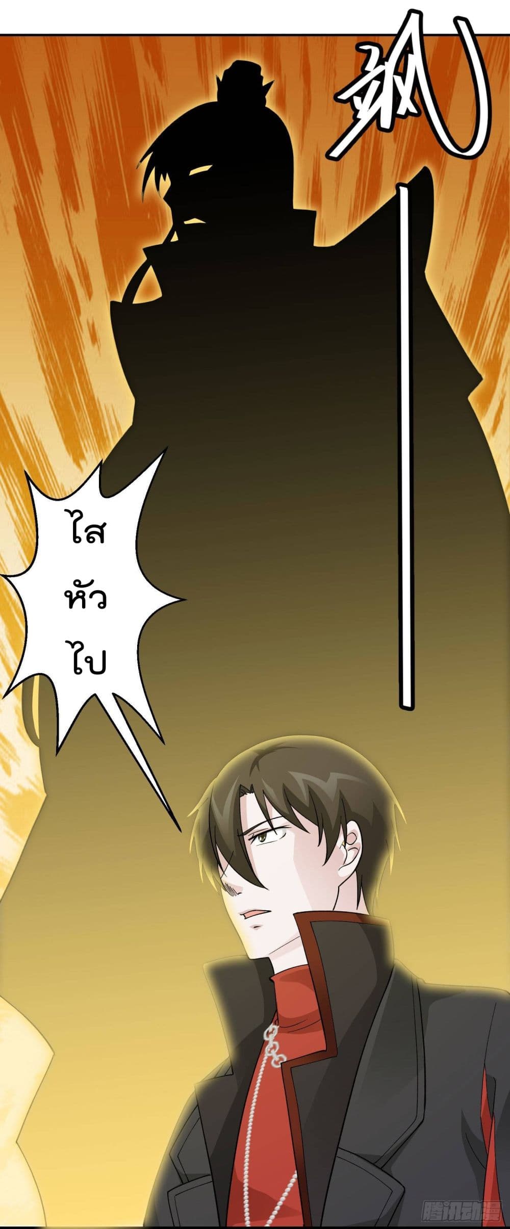 The Legend God King in The City page 24