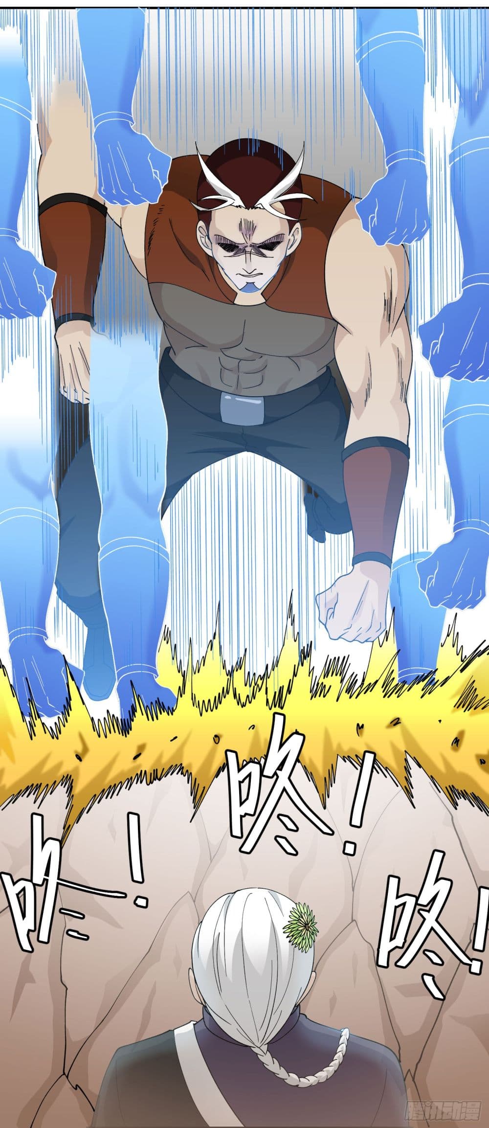 The Legend God King in The City page 4