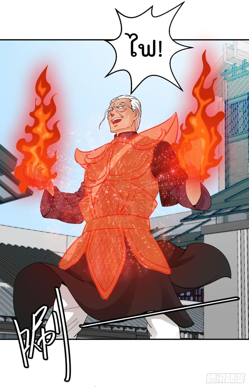 The Legend God King in The City page 19