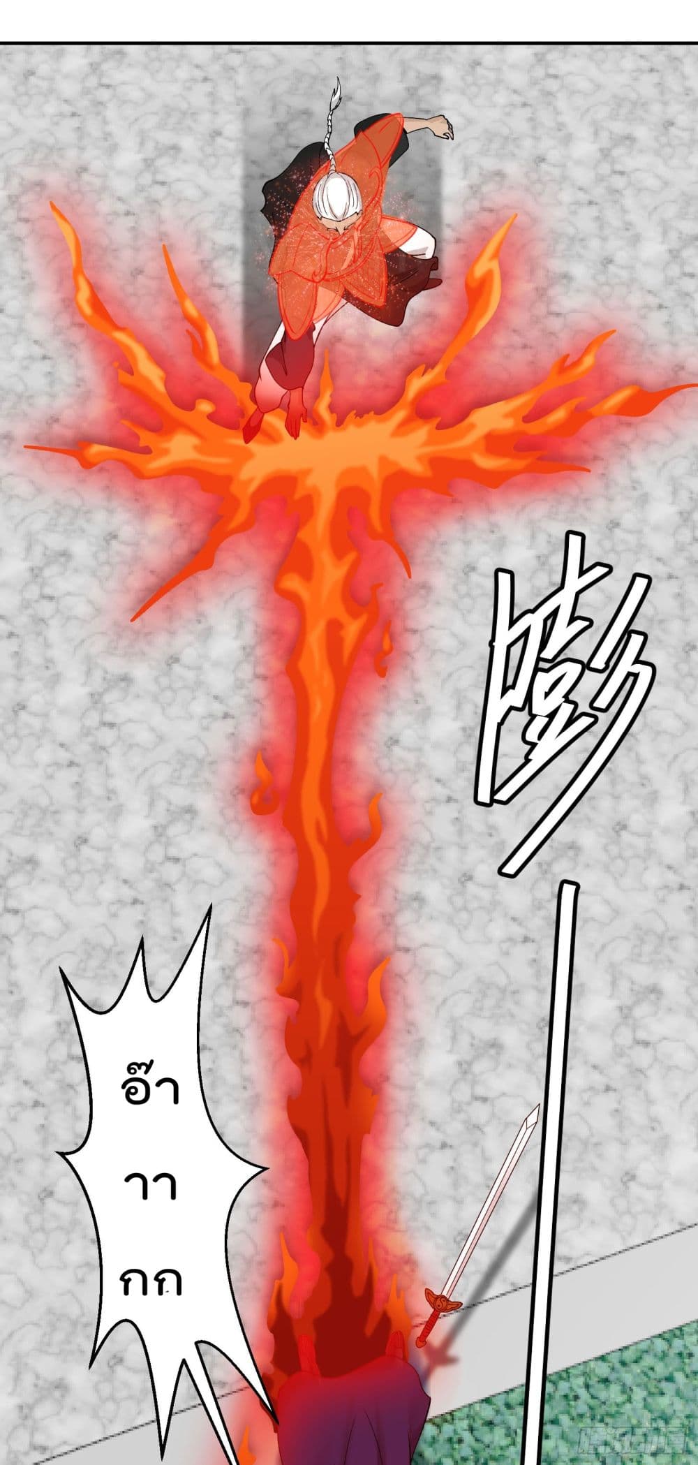 The Legend God King in The City page 21