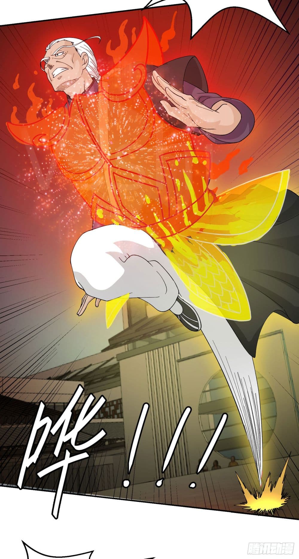 The Legend God King in The City page 16