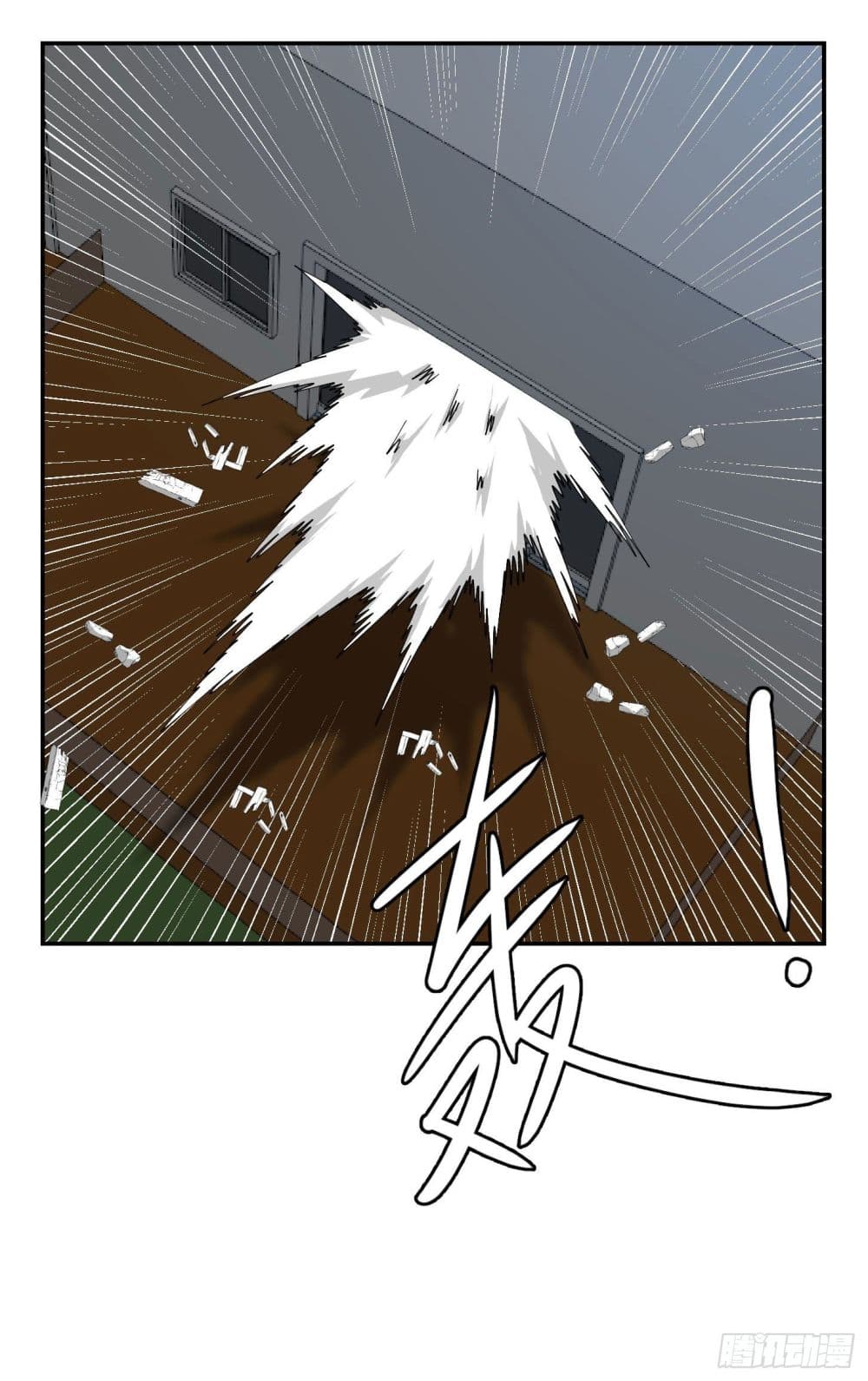 The Legend God King in The City page 3