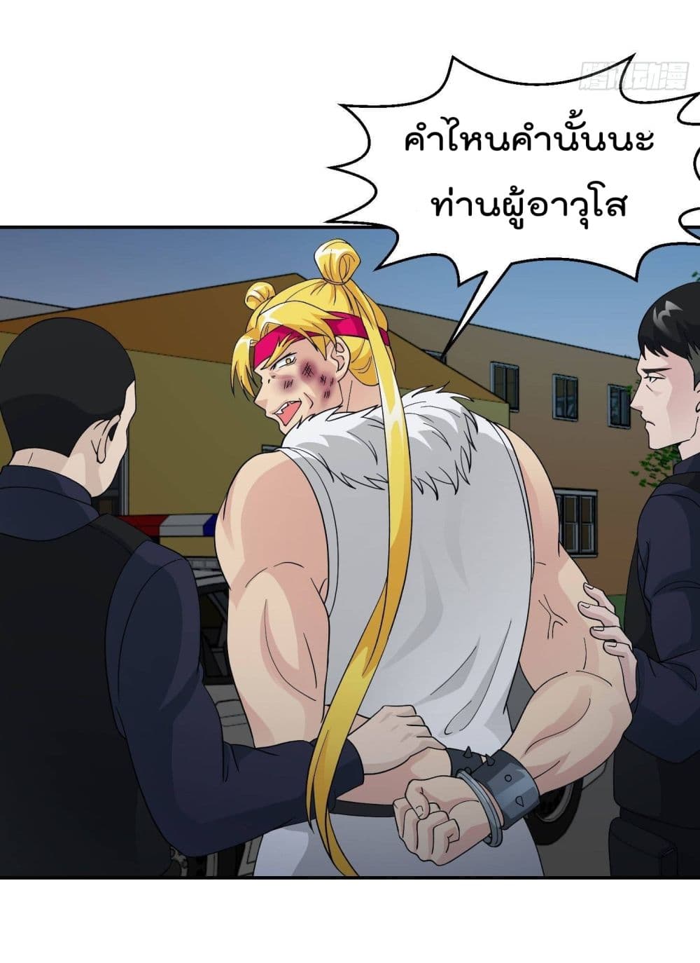 The Legend God King in The City page 30