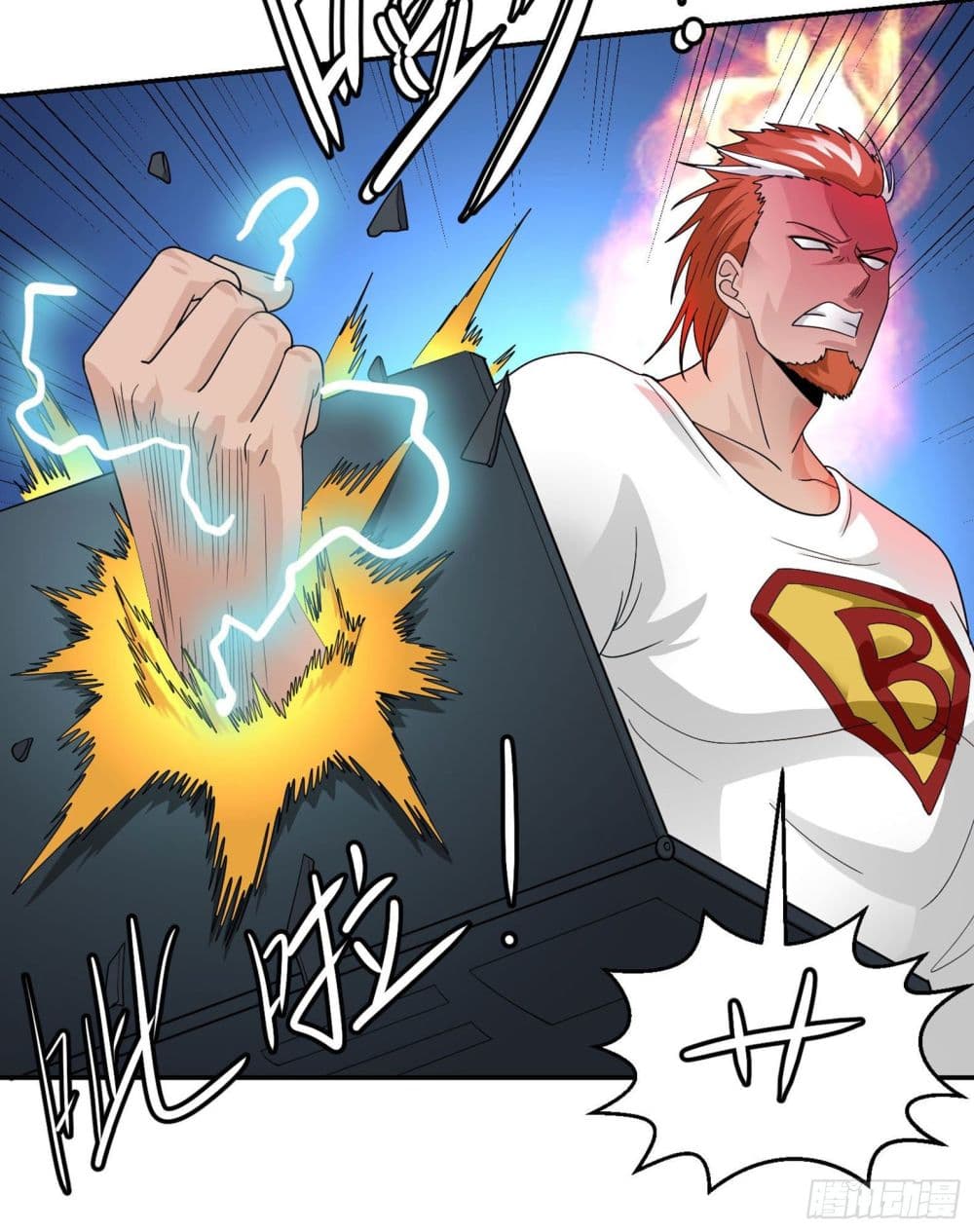The Legend God King in The City page 32