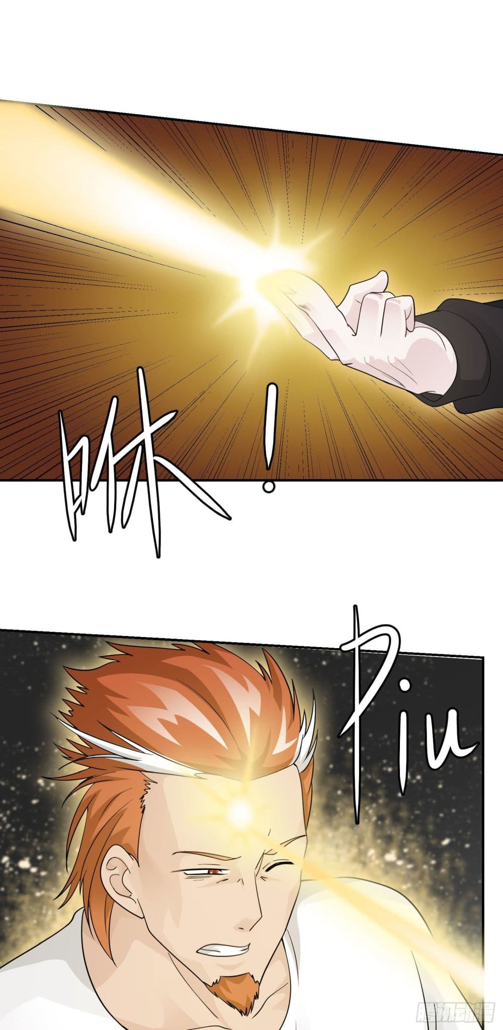 The Legend God King in The City page 6