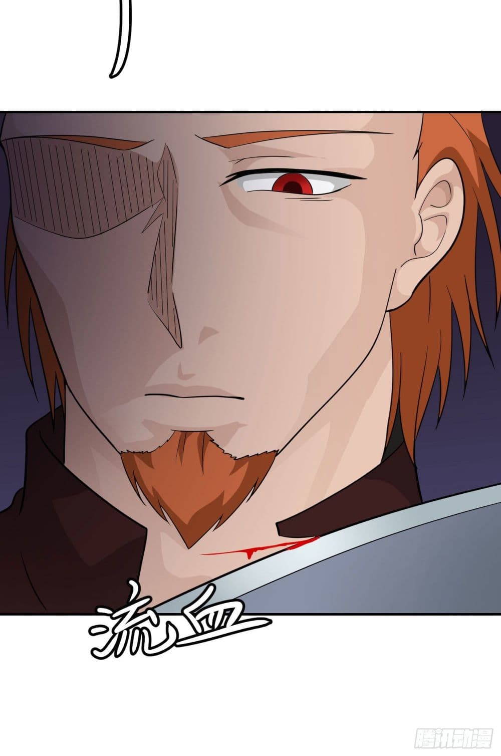 The Legend God King in The City page 23