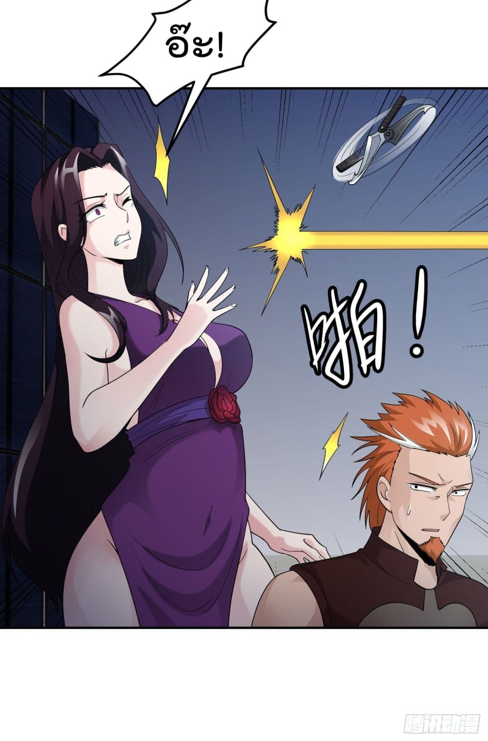 The Legend God King in The City page 28