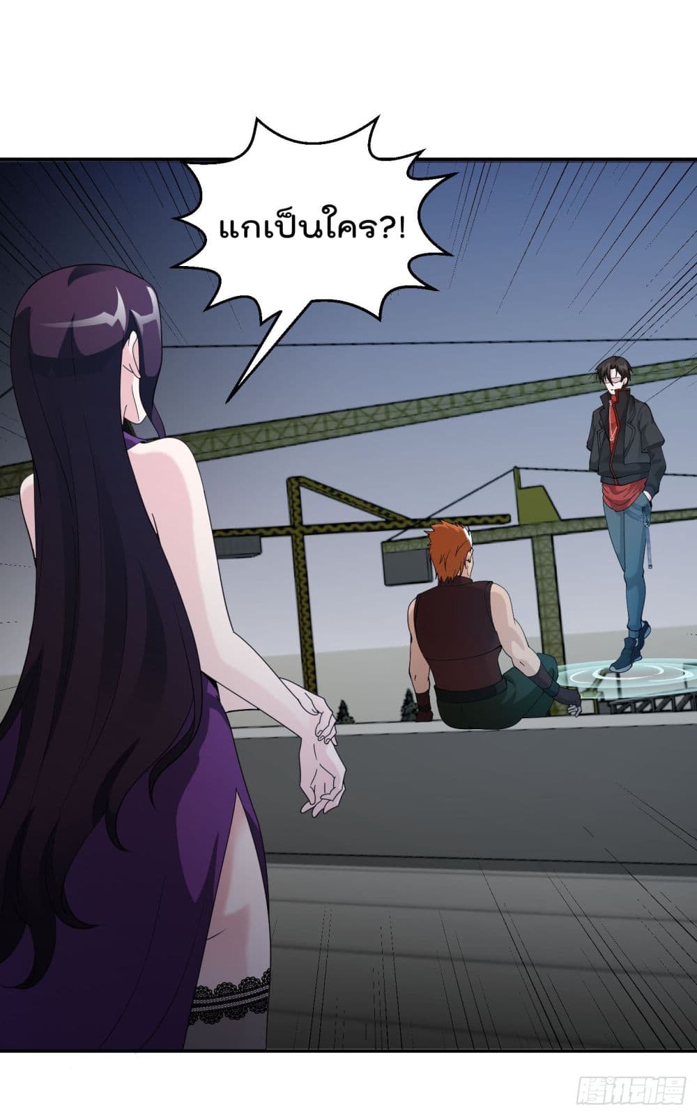 The Legend God King in The City page 29