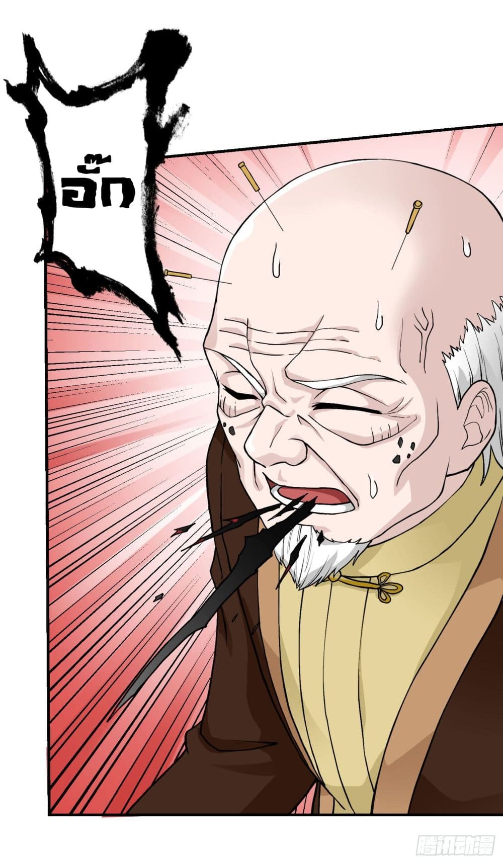 The Legend God King in The City page 24