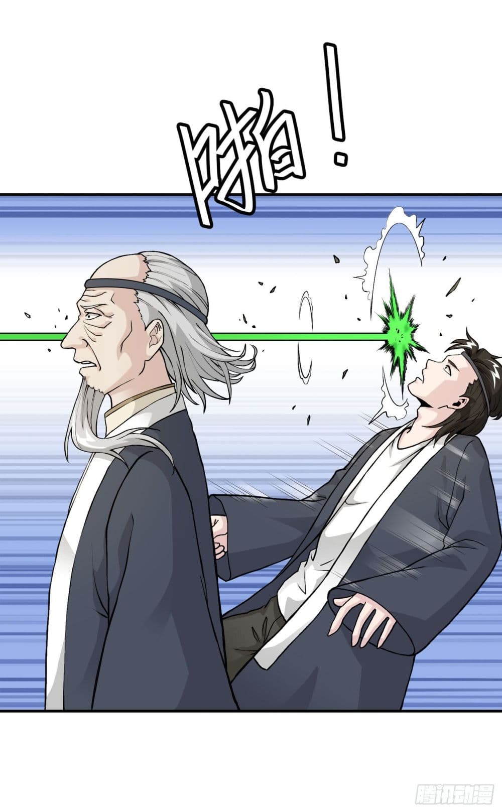 The Legend God King in The City page 32