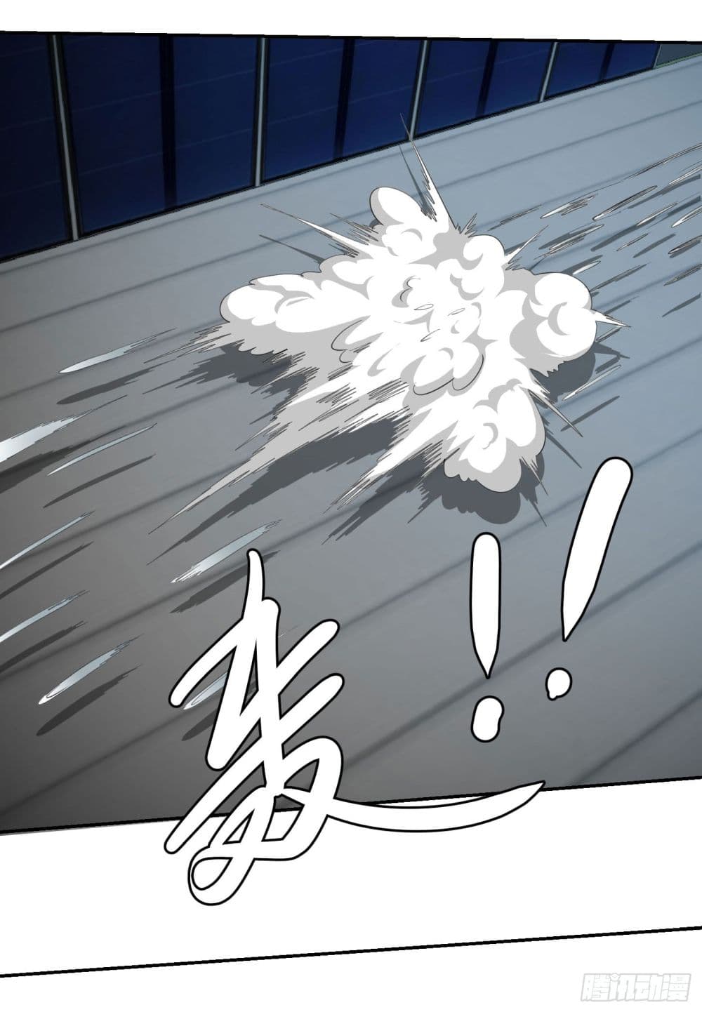 The Legend God King in The City page 9
