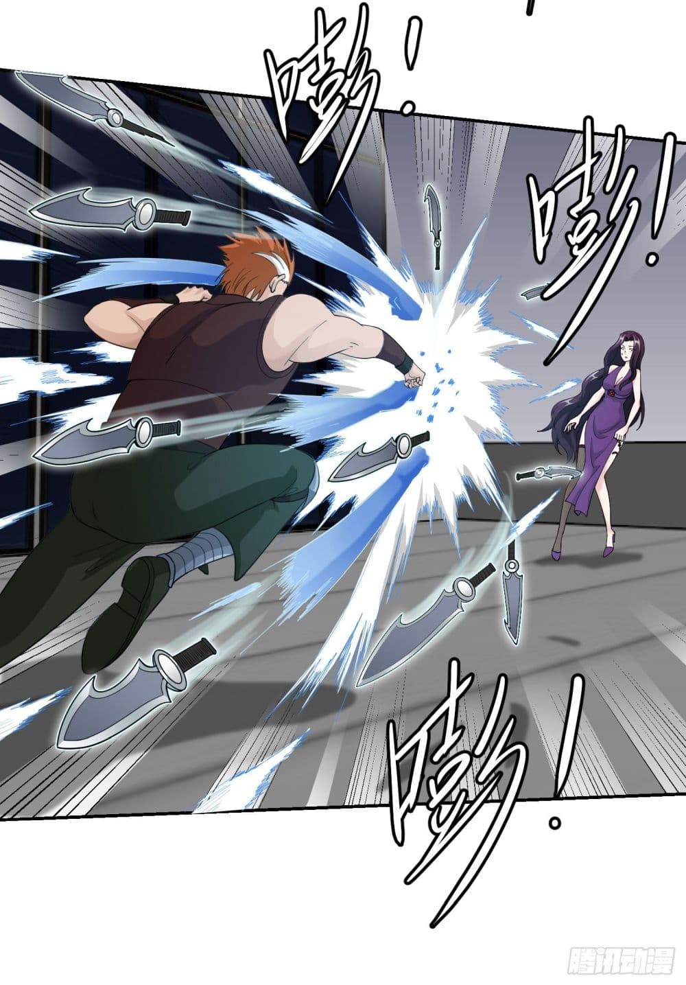 The Legend God King in The City page 4