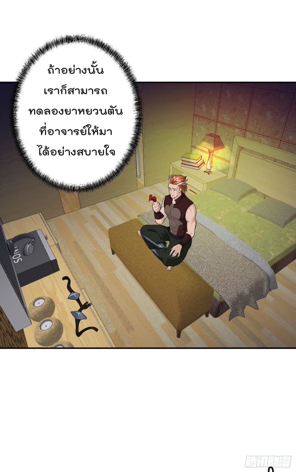 The Legend God King in The City page 23